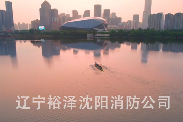 沈陽消防設計根據消防法規和相關技術標準，確保建筑物及其內部人員的安全！